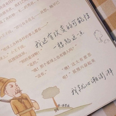 兽设场景氛围营造Furry群